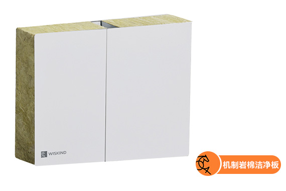 Cơ chế Rockwool sạch Ban